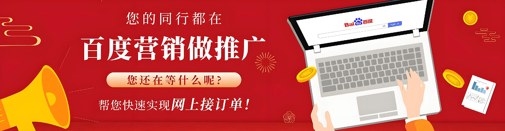 曲江竞价排名