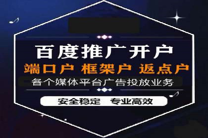 创新驱动未来：信息流广告行业中的B站广告案例