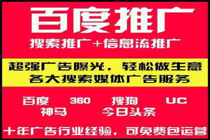托管SEM竞价服务：打造高效广告投放的利器